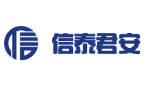 信泰君安