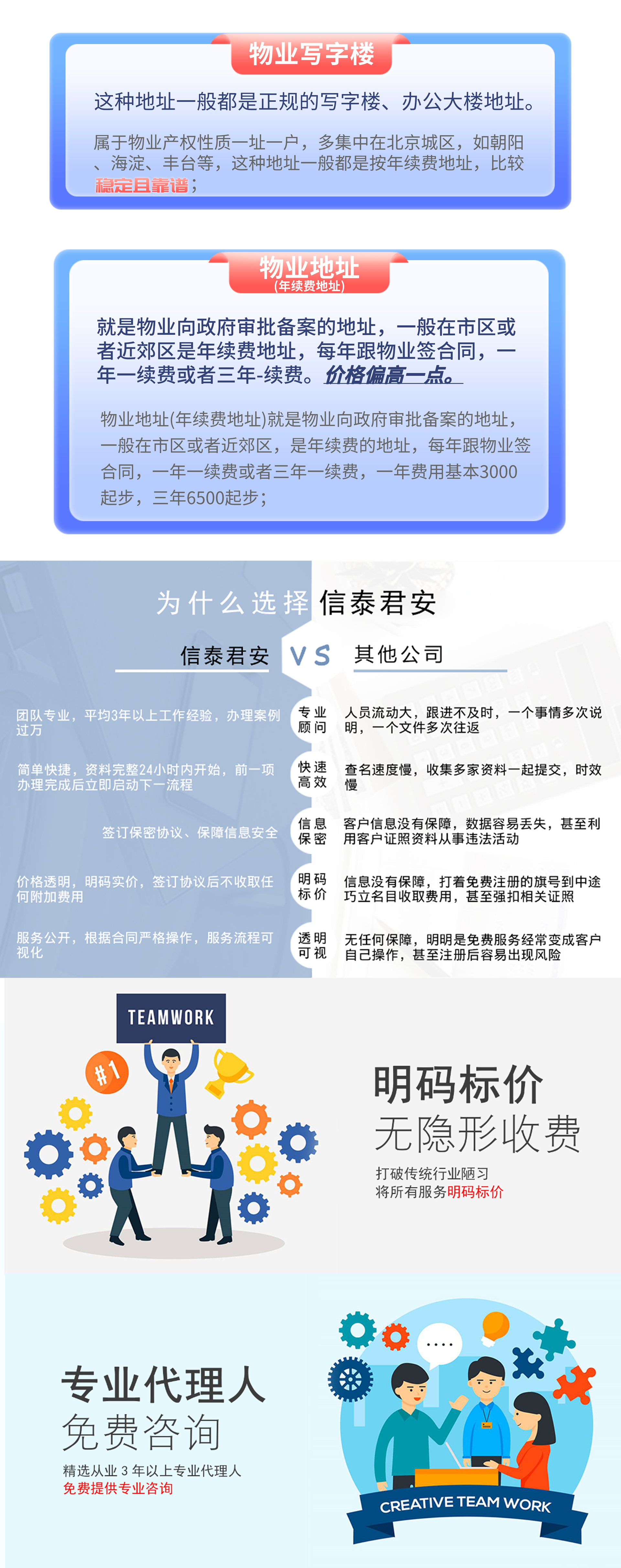 未标题-122222.png