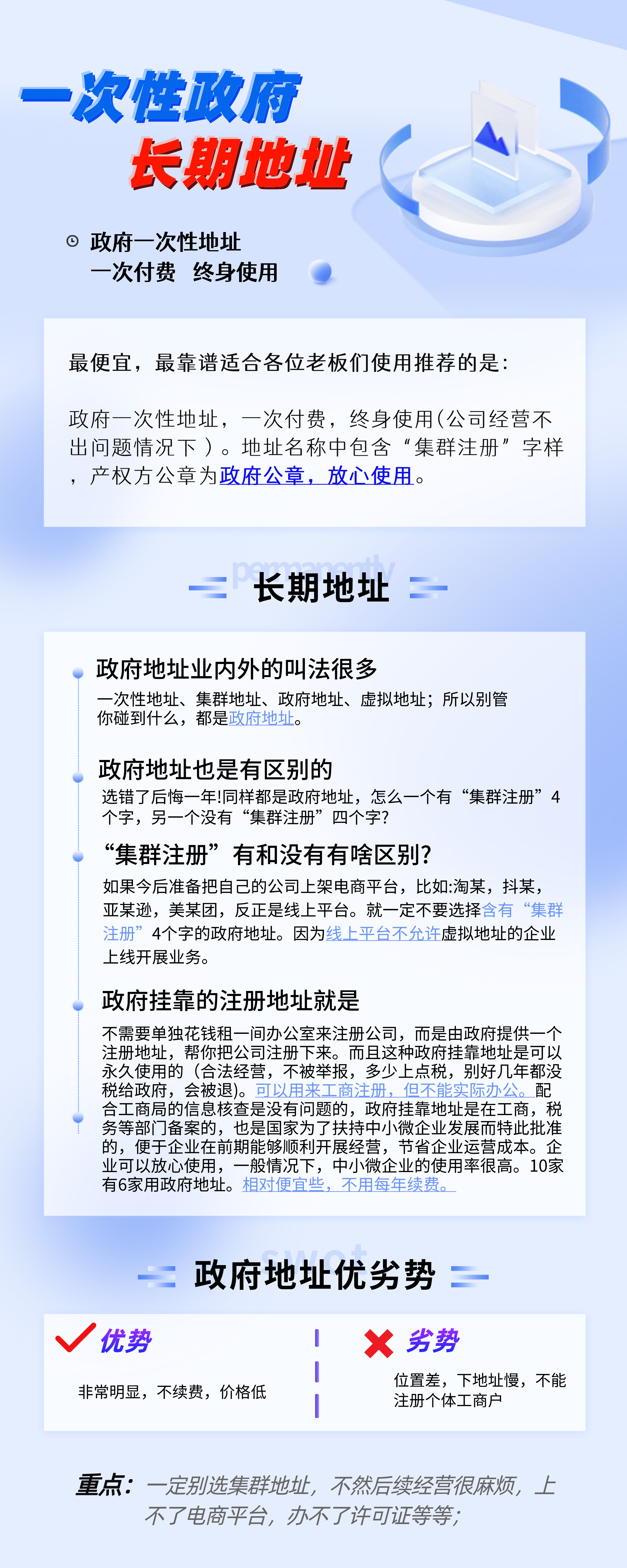 微信图片_20240524104036.png